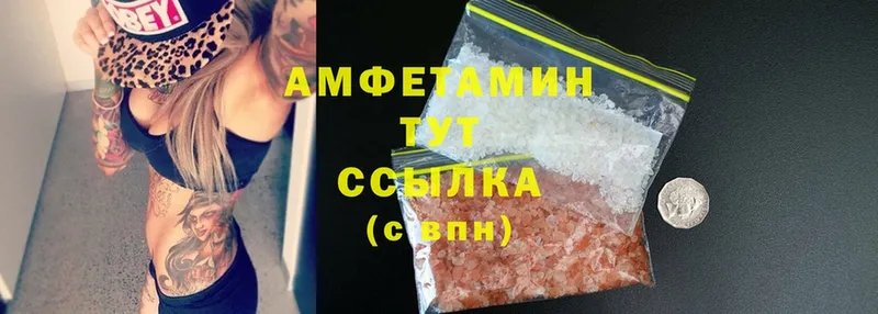 Amphetamine VHQ Богородск