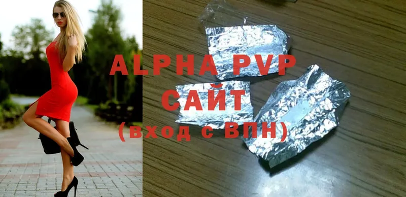 купить закладку  Богородск  A-PVP мука 