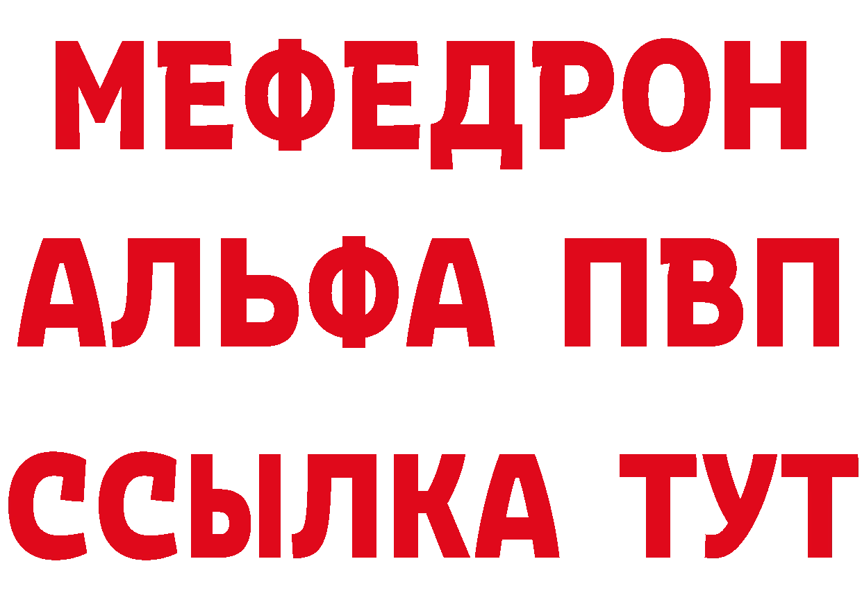 ГЕРОИН Афган как войти сайты даркнета mega Богородск